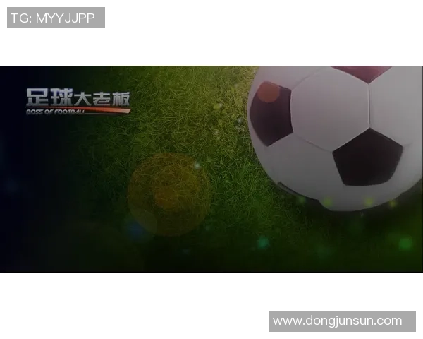 未来足球巨星崛起之路解析新一代球员的成长与挑战