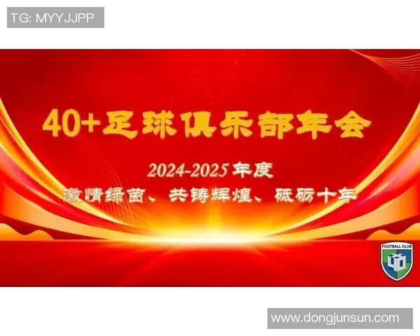 父子皆为足球巨星 两代传奇共铸绿茵辉煌